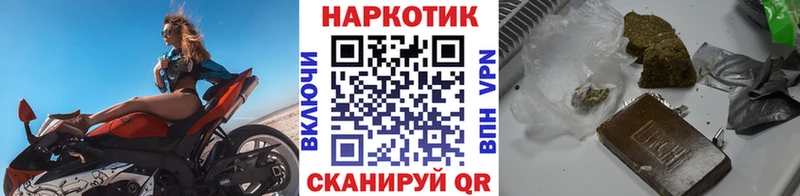 Все наркотики Городище АМФ  А ПВП  ГАШ  Мефедрон  НБОМе  Канабис 