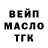 ТГК гашишное масло ELDOS akmatovel