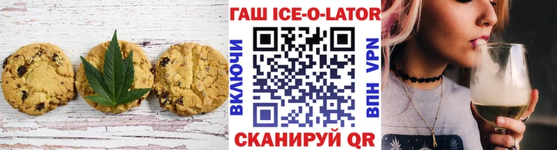 Еда ТГК конопля  мориарти наркотические препараты  Городище  блэк спрут ONION 