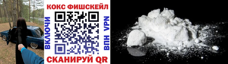 Кокаин 99%  Городище 
