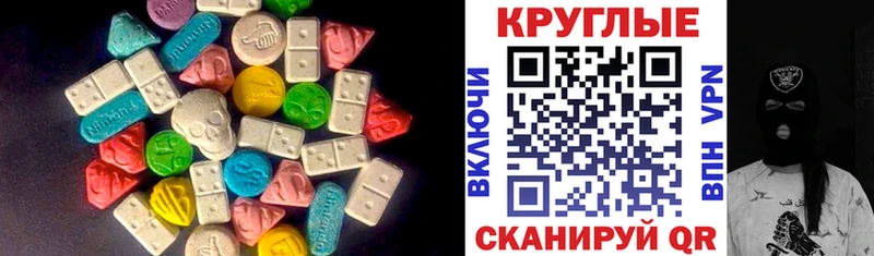 мега ТОР  дарнет шоп  Городище  Ecstasy 99% 