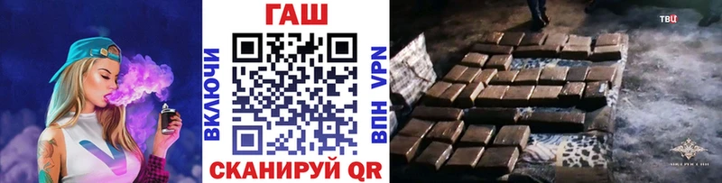 Гашиш VHQ  Городище 