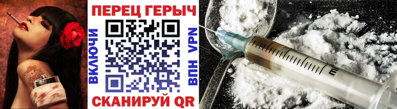 МЕГА ONION  Городище  ГЕРОИН герыч  закладка 