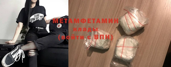 мефедрон VHQ Баксан