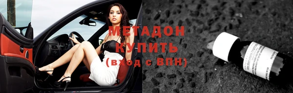 каннабис Балабаново