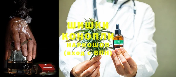 каннабис Балахна