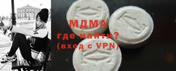 мефедрон VHQ Баксан