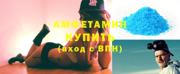 мефедрон VHQ Баксан