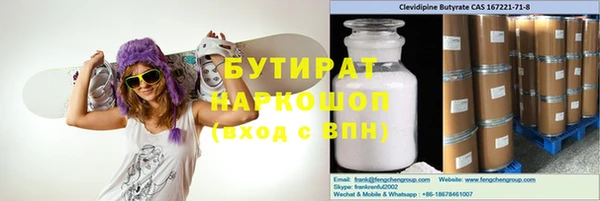 каннабис Балахна