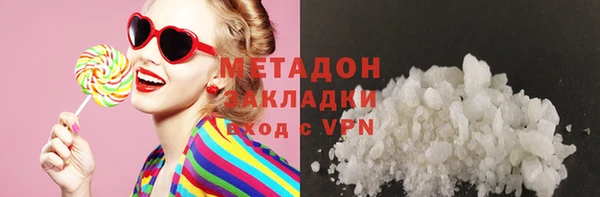 каннабис Балахна