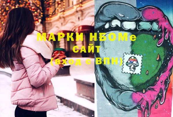 каннабис Балабаново