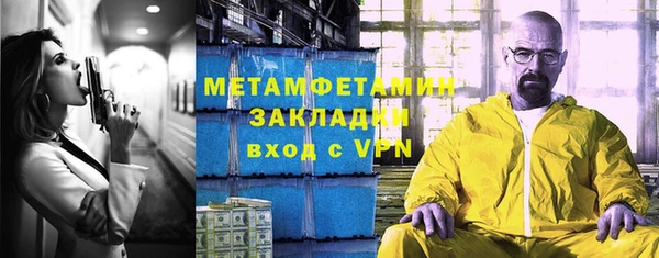 мефедрон VHQ Баксан