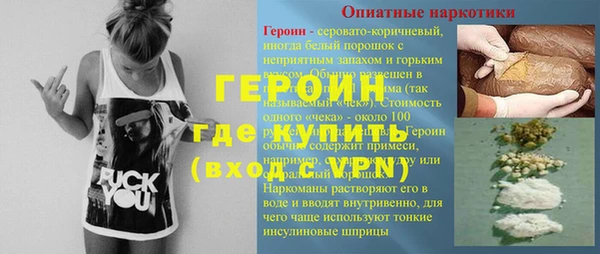 кокаин премиум Нефтегорск