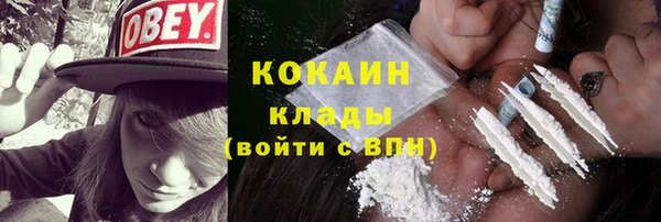 прущий лед Нефтекумск