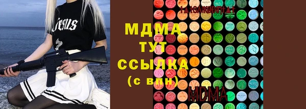 мефедрон VHQ Баксан
