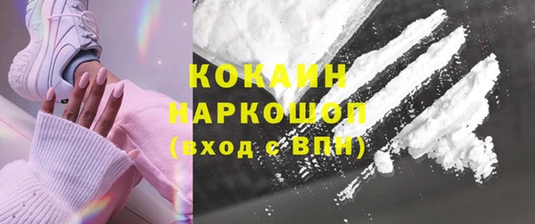 мефедрон VHQ Баксан