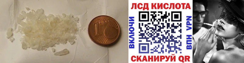 LSD-25 экстази кислота  Городище 