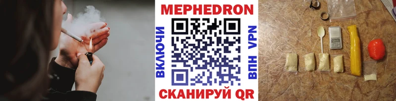где можно купить наркотик Городище МЕФ 4 MMC