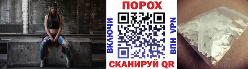 Метамфетамин Methamphetamine  KRAKEN маркетплейс  мориарти как зайти  Городище 