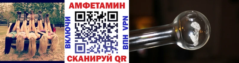 Первитин витя Городище